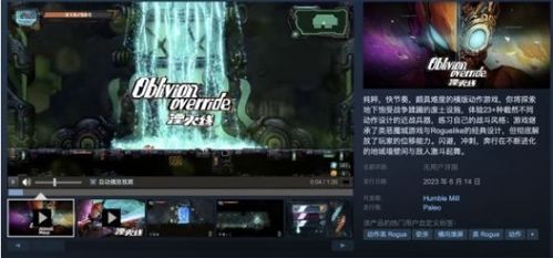 湮灭之潮被赞全村第一个留学生,国产单机游戏新期待?-国产单机动作巨作、湮灭之潮、预告片、全村第一个留学生、玩家热议、游戏期待