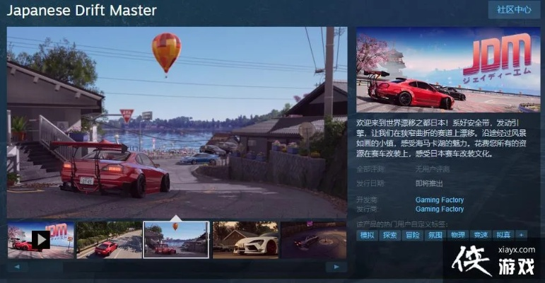 Steam热销游戏,首都高速飙车与像素武侠佳作你玩过吗?