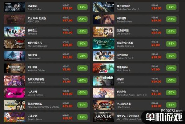 低价3A与众多优质游戏,游民商城周间闪促等你来！