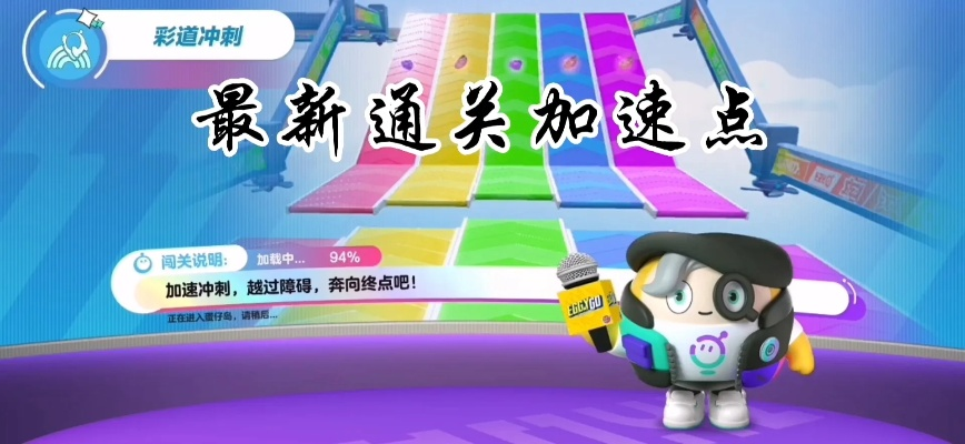 蒙眼速通,摄像头出错关闭,玩家白跑了1个小时?