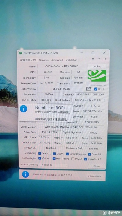 RTX 5090显卡缺ROPs问题延烧,涉及更多品牌,玩家注意！