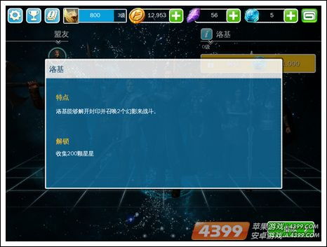 外媒盛赞黑神话,凭啥拉动全球显示器市场增长?