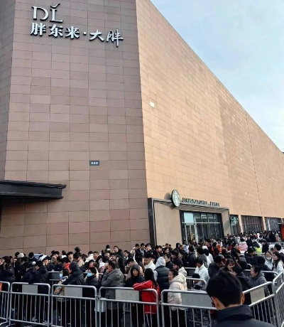 3月10日起,胖东来未实名认证会员无法购物,像游戏卡关咋破?