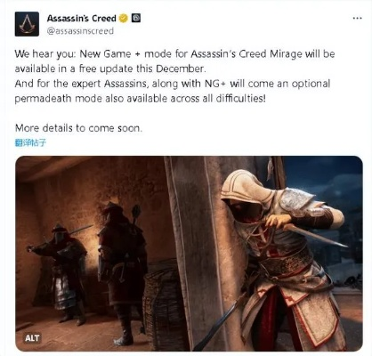 外媒,只有影大卖,才能玩到罗马背景刺客信条?