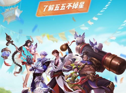 奇迹君王2更新召唤师,五大活动来袭,这些福利别错过！