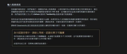宣誓Steam跌至多半好评,翻译硬整文言文?玩家吐槽！