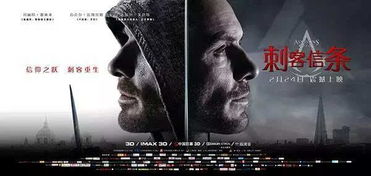 小心剧透！刺客信条,影实体版与数字版已被泄露?