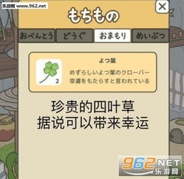 旅行青蛙手游VIVO渠道2025年4月19日要停运了?