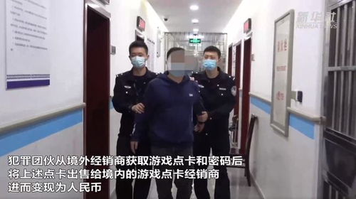 北京警方抓获帮骗子拍短视频（100元/条）的演员,游戏玩家要注意啥?