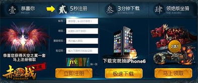 赤壁之战2月27日新服来袭,国战礼包预约即送,速来！