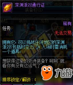 无限世界喜迎八千子弟兵,共战时空裂变新区攻略！