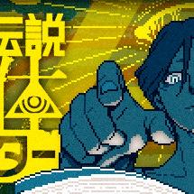 发售仅10天,都市传说解体中心销量为啥能突破10万?