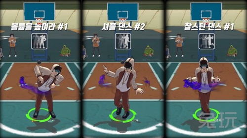 街头篮球消费送好礼,稀有道具排行有改版?快来瞧！