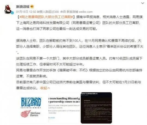 吸金10亿反手裁员?网易对海外工作室为何如此?玩家懵了！
