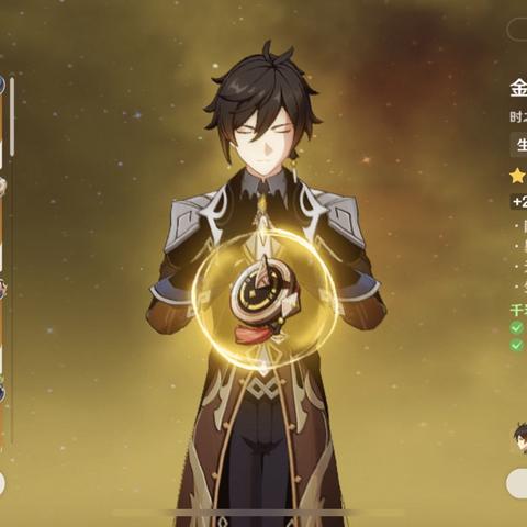 原神,盘点7位靠4星武器打出爆炸伤害的主C！