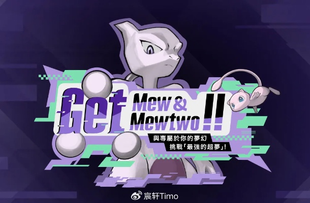 宝可梦发布会今晚开始！官方预热,新情报你不想看?