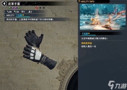 最终幻想7,重生全球受众、道德审查那些事儿！