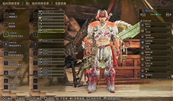 怪物猎人荒野高输出毕业配装,从此告别战斗低效率！