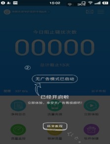 解限机测试结束数据将清零,新版本何时上线?