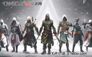 刺客信条,影预告来袭！CGI特效与正义之刃有啥看点?