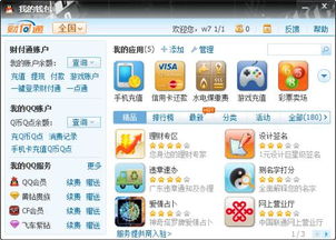迅雷营收3.24亿！会员新高,游戏玩家们还不冲?