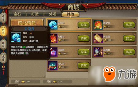 游戏中提升角色等级难?这些技巧助你轻松搞定！