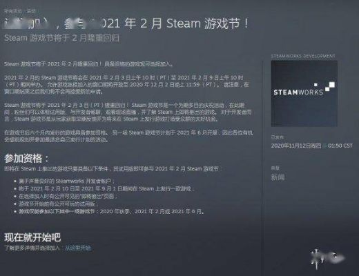 师父等Steam春促独游史低！错过要等明年?