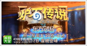 王之逆袭停运后易主,能复活吗?揭秘重启攻略！