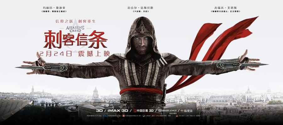 刺客信条,影评分曝光！高自由度揭秘,玩家期待完整评测！