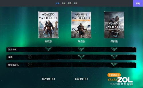 刺客信条,影RTX 5070显卡测试,4K光追畅玩攻略?玩家必看！