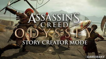 刺客信条俳句大赛,玩家整活,搞笑秘籍在哪?