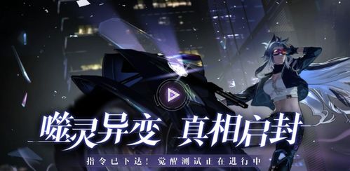 企鹅人上B站,玩家们能从反派逆袭中学到啥游戏秘籍?