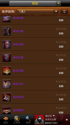 明末,渊虚之羽新图揭秘！服装属性咋改战斗技巧?