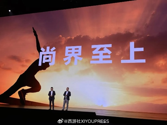 华为鸿蒙5.0尚界4月10日发布,能满足年轻玩家啥需求?