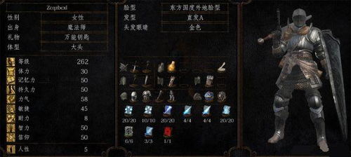 黑暗之魂39周年,高玩教你重温经典,解惑攻略速来！