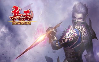 兵王ol国战端游,如何凭借热血连击重燃战意?