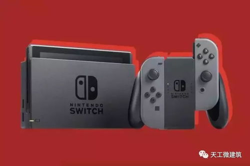 Switch 2:非最贵任天堂主机,却近核心语义