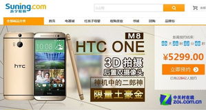 问界M8预订量超10万,36.8万起售