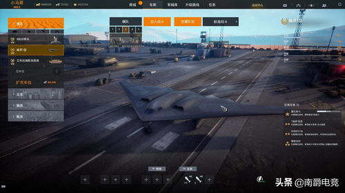 《桌面战争:兵团乱斗》Steam红警RTS大作4月15日震撼上线！