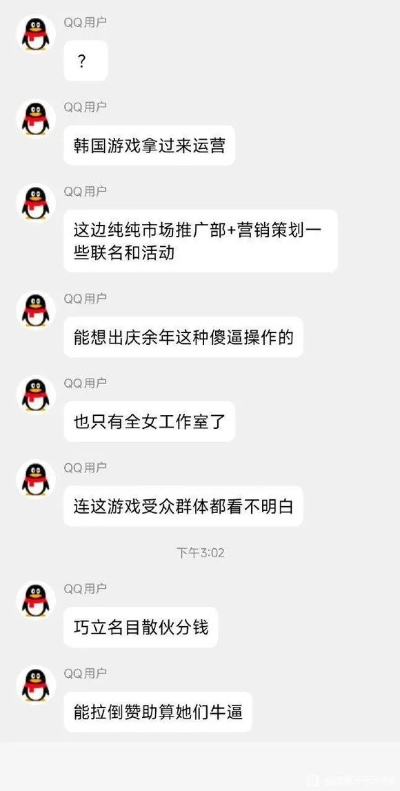 争议太大!国服《妮姬》紧急取消庆余年联动引网友吐槽