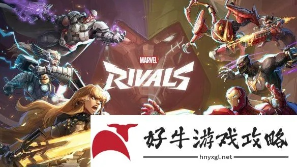 《漫威争锋》第二赛季上线后 登上Steam全球热销榜第二位！