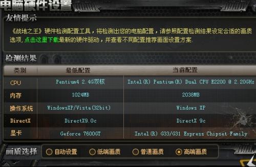 《最后生还者2》PC显卡性能测试:优化之谜,驱动核心