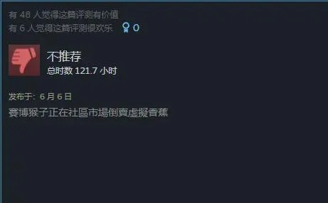 Steam玩家患“选择焦虑症”:游戏太多,不知玩哪款