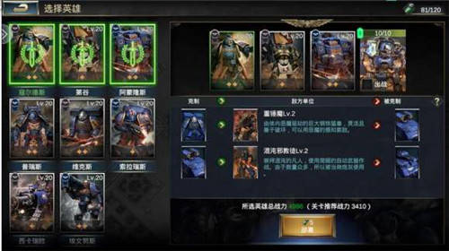 《光与影33号远征队》全攻略揭秘：高效实况视频解析，掌握游戏胜率新秘籍