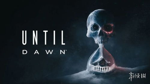 《直到黎明RE》PS+会免,库中佳作引热议