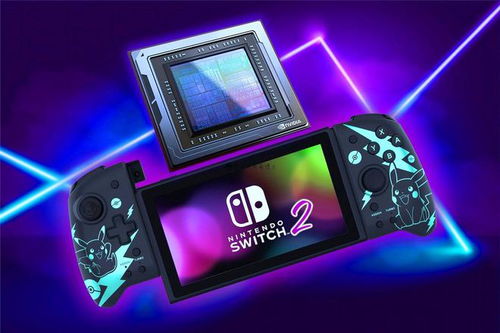 Switch 2底座不兼容初代 4K/60Hz输出