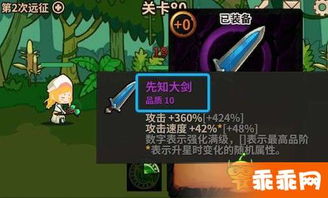 光与影33号远征队经怪任务攻略分享