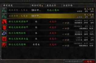 光与影33号远征队新手配队与加点指南[多图]