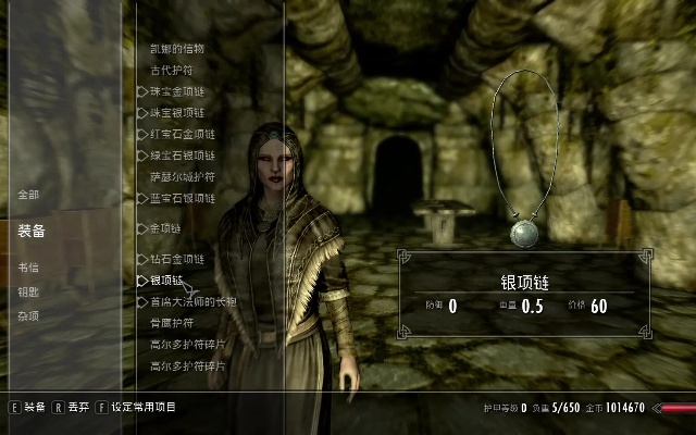 上古卷轴4重制版无限复制物品BUG教学指南[多图]