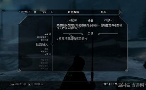 上古卷轴4重制版解锁秘籍大公开[多图]